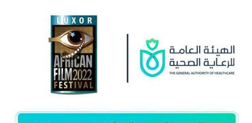 مستشفى «الكرنك الدولي» يقدم الخدمات الطبية لضيوف مهرجان الأقصر