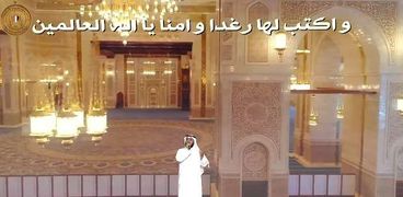 الشيخ مشاري بن راشد