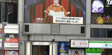 تنصيب إمبراطور اليابان الجديد ناروهيتو