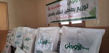 جمعية الأورمان توزع «بطاطين» في 7 قرى ببني سويف ضمن حملة «ستر ودفا» 