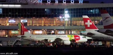 مطار موسكو الدولي- تعبيرية