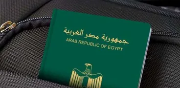 أوراق ورسوم استخراج جواز السفر 2023