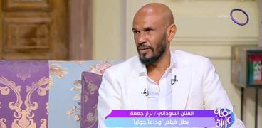 الفنان السوداني نزار جمعة بطل فيلم «وداعا جوليا»