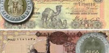 كتالوج اسعار العملات القديمة