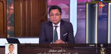رئيس صندوق مصر السيادي