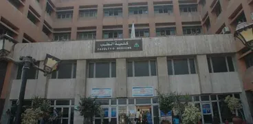 نتيجة تنسيق كلية الطب بجامعة المنوفية 2023