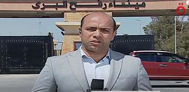 مراسل قناة «القاهرة الإخبارية» من معبر رفح البري