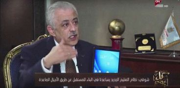 الدكتور طارق شوقي وزير التعليم