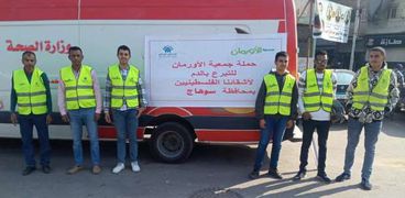 التبرع بالدم لفلسطين في سوهاج