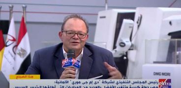 رئيس شركة دي إم جي موري «DMG. MORI» الألمانية