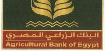 تعرف علي شروط وإجراءات فتح حساب توفير من البنك الزراعي المصري