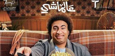 علي ربيع بطل فيلم عالماشي في موسم أفلام عيد الفطر