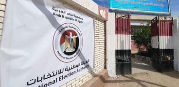 لجان الاقتراع في جنوب سيناء