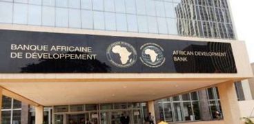 بنك التنمية الأفريقية