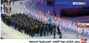 حفل افتتاح دورة الألعاب العسكرية السابعة