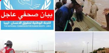 "الوطنية لحقوق الإنسان" بليبيا تدعو لإغاثة سكان مدينة "غات" بعد السيول