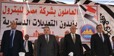 مؤتمر مصر للبترول
