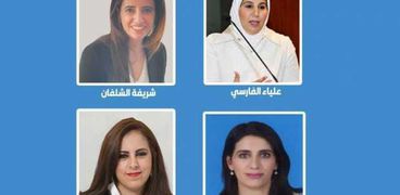 شخصيات نسائية في عضوية المجلس البلدي  بالكويت