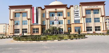 جامعة أسيوط الأهلية