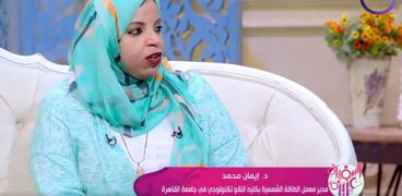 الدكتورة إيمان محمد- الأستاذة بكلية النانو جامعة القاهرة