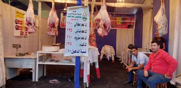 منفذ بيع اللحوم في الشرقية