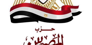 حزب المصريين