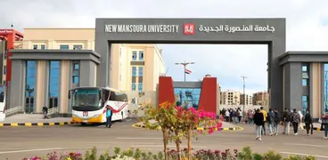 كليات وحيدة من نوعها تدخل جامعة المنصورة الجديدة