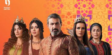 مسلسل «جودر»