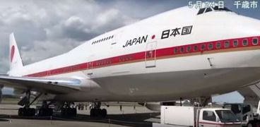طائرة إمبراطورية يابانية للبيع