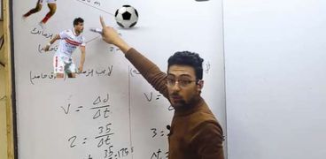 المدرس إيهاب صالح