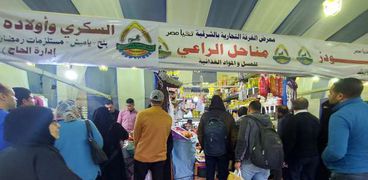 أسعار السلع الغذائية بمعارض أهلا رمضان