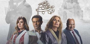 فيلم صاحب المقام