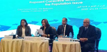 ندوة المركز المصري للدراسات حول الزيادة السكانية