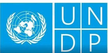 الصندوق الإنمائي للأمم المتحدة