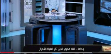 الإعلامي جابر القرموطي يقف دقيقة حداد على روح خالد محي الدين