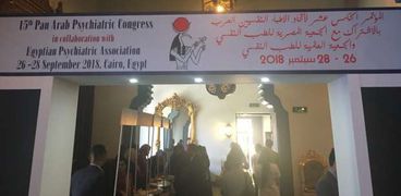 تجهيزات اجتماع الأطباء النفسيين العرب