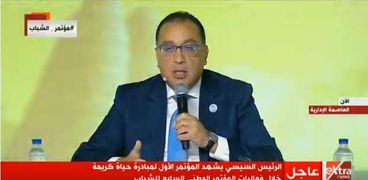 المهندس مصطفى مدبولي - رئيس مجلس الوزراء