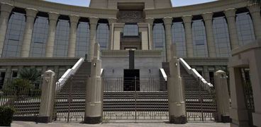 مقر المحكمة الدستورية العليا