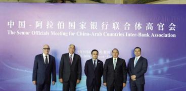 رئيس البنك الأهلى يشارك فى تحالف البنوك العربية الصينية