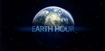 ساعة الأرض