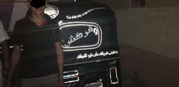 أمن الإسكندرية يضبط سائق التوك توك المُتهم بحرق جسد مدرس
