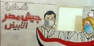شباب المصريين برأس غارب يفاجئو الأطقم الطبية بالعزل بجدارية شكر
