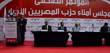 مؤتمر سابق لحزب «المصريين الأحرار» «صورة أرشيفية»