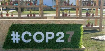 استعدادات استضافة قمة المناخ COP27 في شرم الشيخ