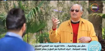 الدكتور بسام الشماع، الباحث في علم المصريات