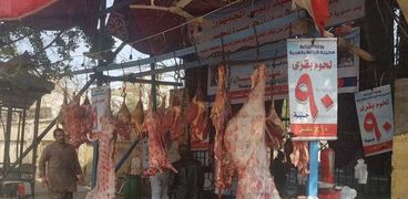 التموين لـ"الوزراء" : زيادة فى أسعار اللحوم والدواجن