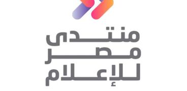 شعار منتدى مصر للإعلام
