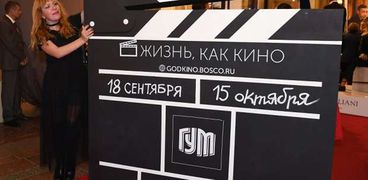 السينما الروسية