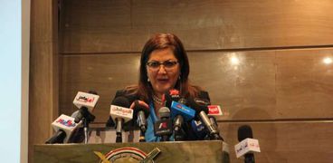 الدكتورة هالة السعيد وزارة التخطيط والمتابعة والإصلاح الإداري