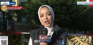 مريم حسن مراسلة قناة «إكسترا نيوز»